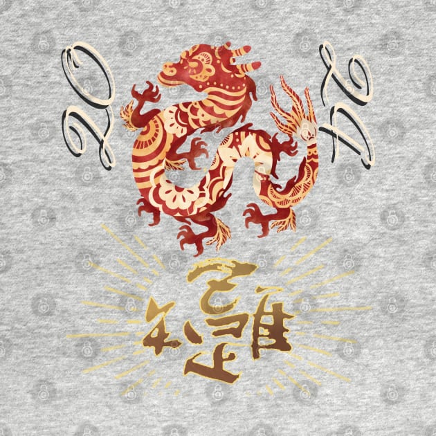 Chinese New Year of Wood Dragon 2024 by TeeText